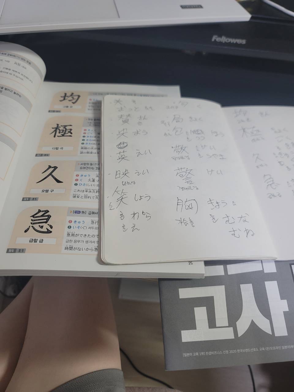 이재윤