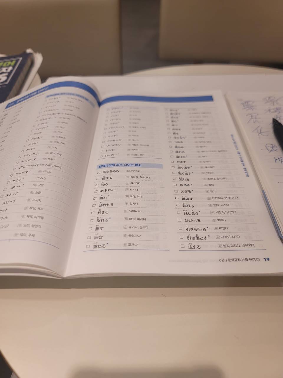이재윤