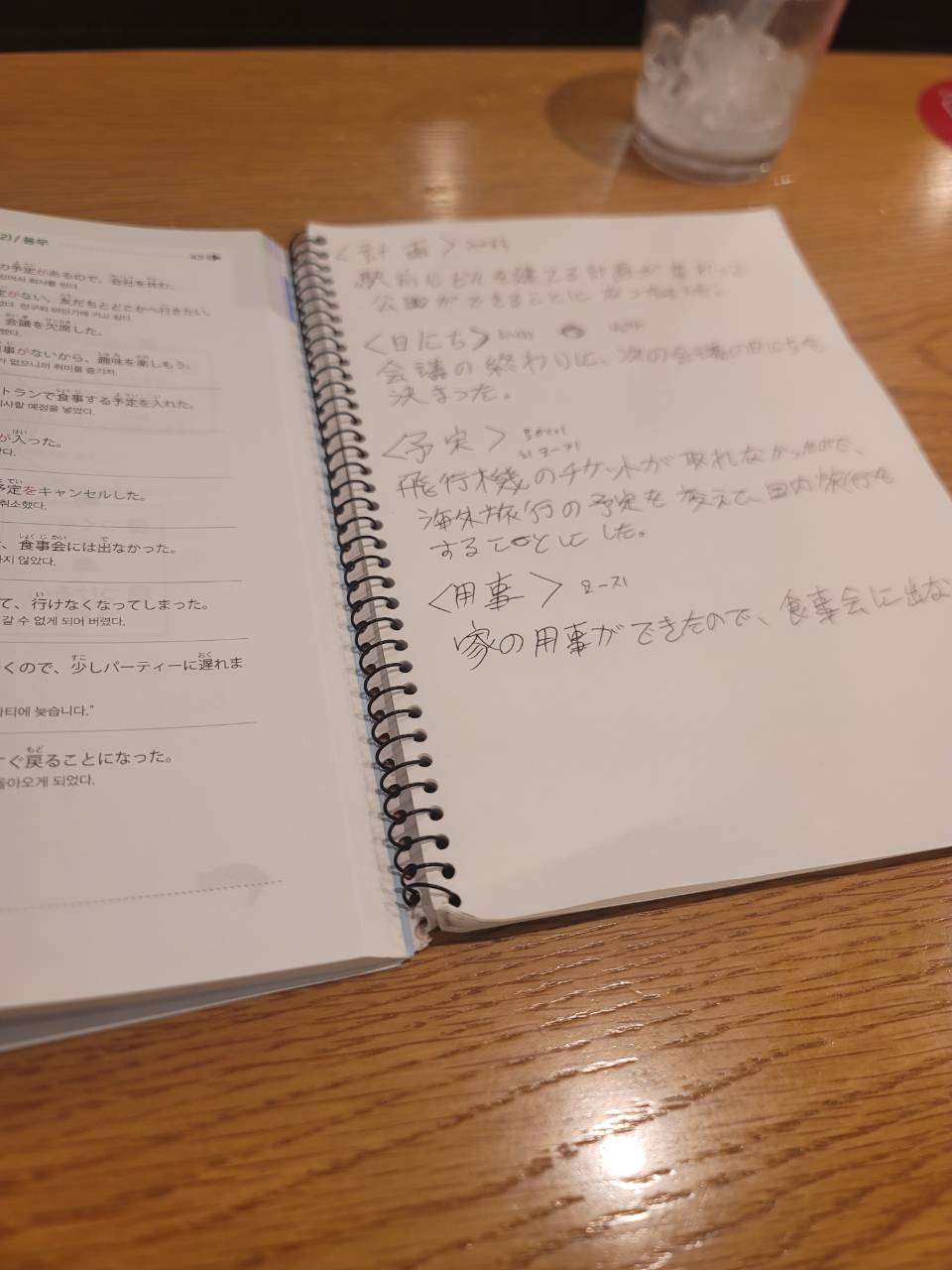 이재윤